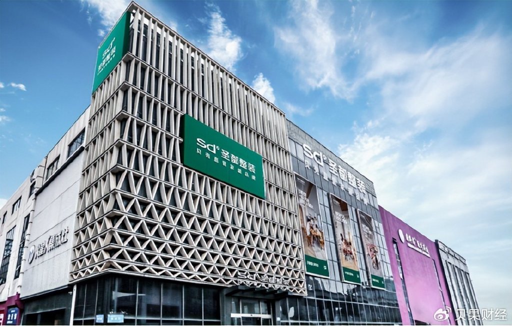 持续深化精细化运营 贝壳上半年净收入195亿元