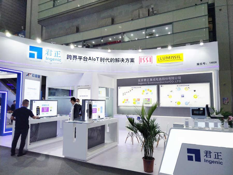 北京君正：拟5000万元参设元禾璞华智芯 投资集成电路领域