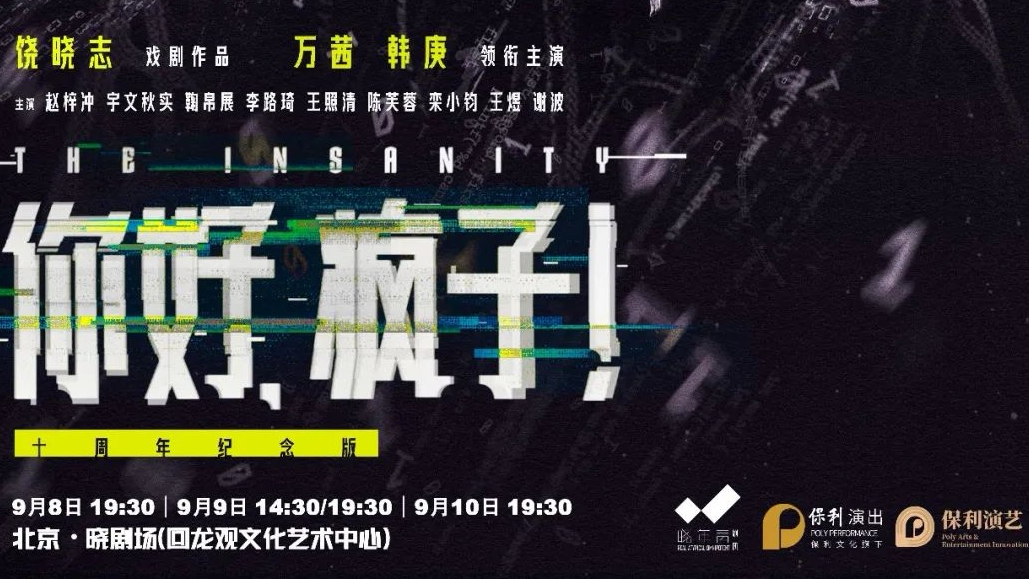 悬疑短剧日历,悬疑短剧日历在线观看