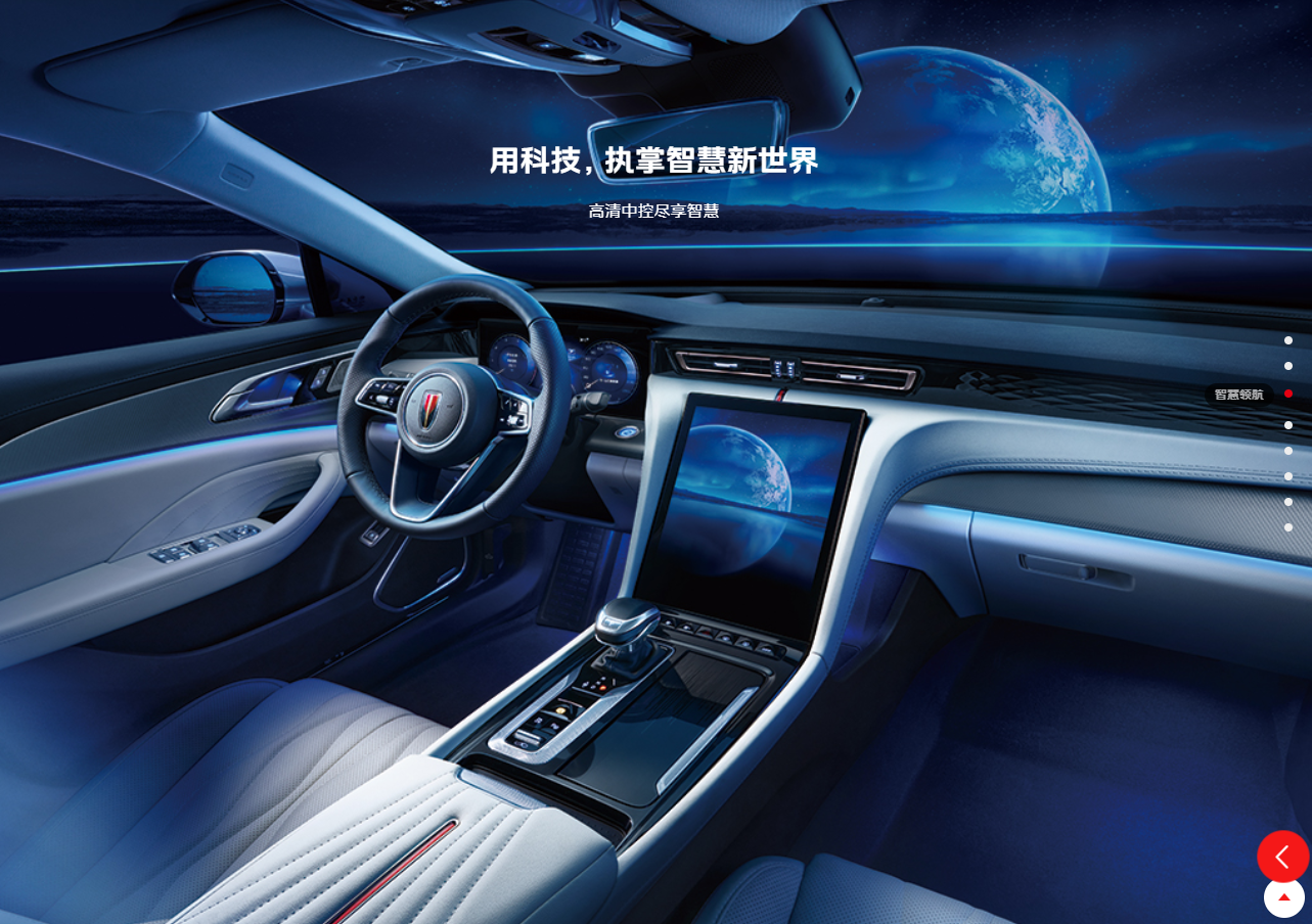 2024 款红旗 H5 轿车上市,15.98 万元起