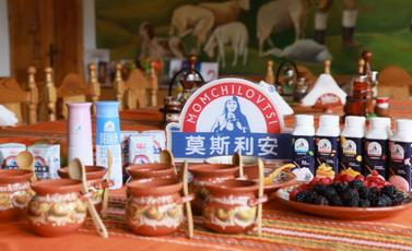 莫斯利安酸奶