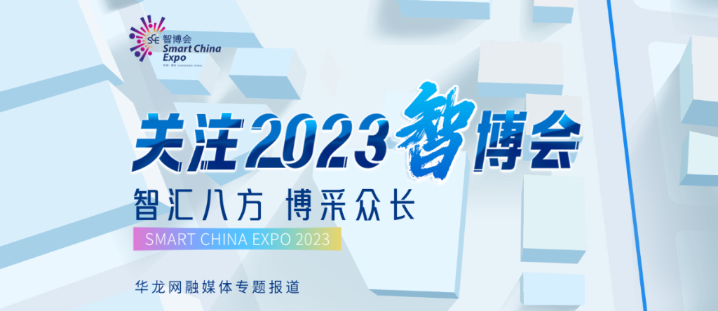 点击图片看专题