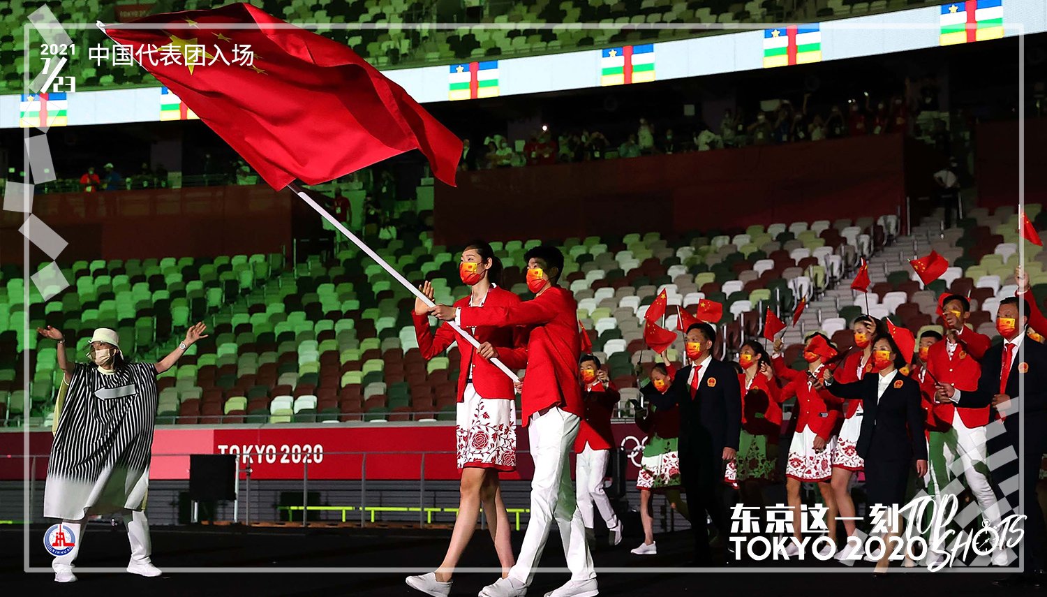2021年7月23日，中国代表团在东京奥运会开幕式上入场。新华社记者 曹灿 摄