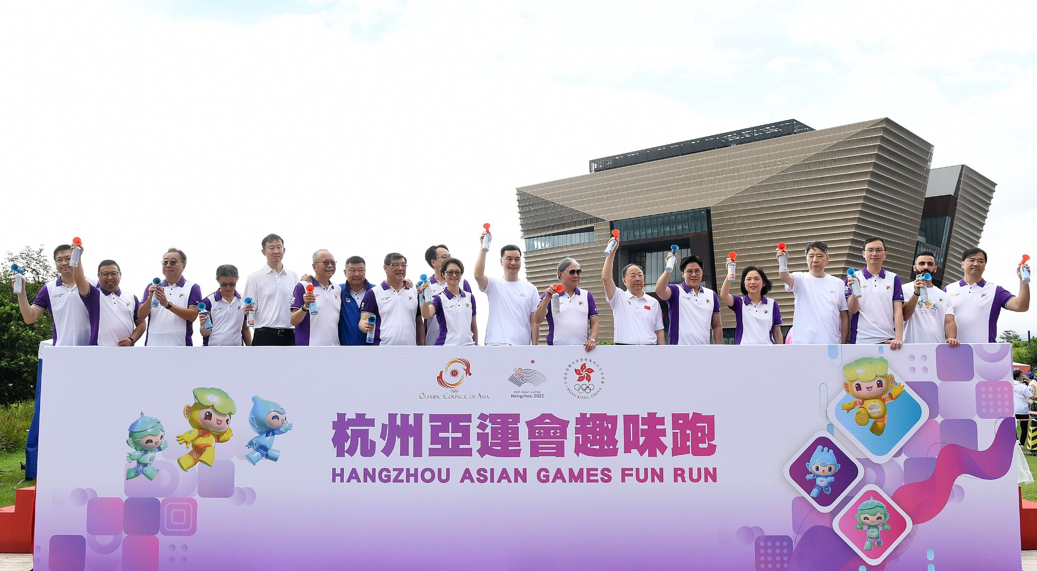 6月18日，嘉宾在“杭州亚运会趣味跑”活动上为参与者加油。新华社记者 陈铎 摄
