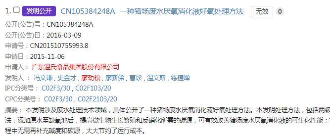 和关联企业同址经营，筠诚和瑞技术人员或不独立