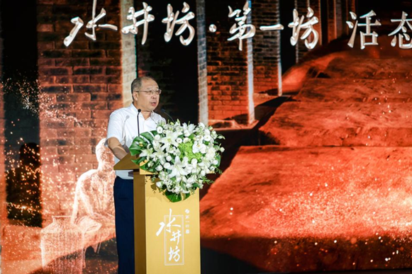 中国食品工业协会副会长兼秘书长 马勇