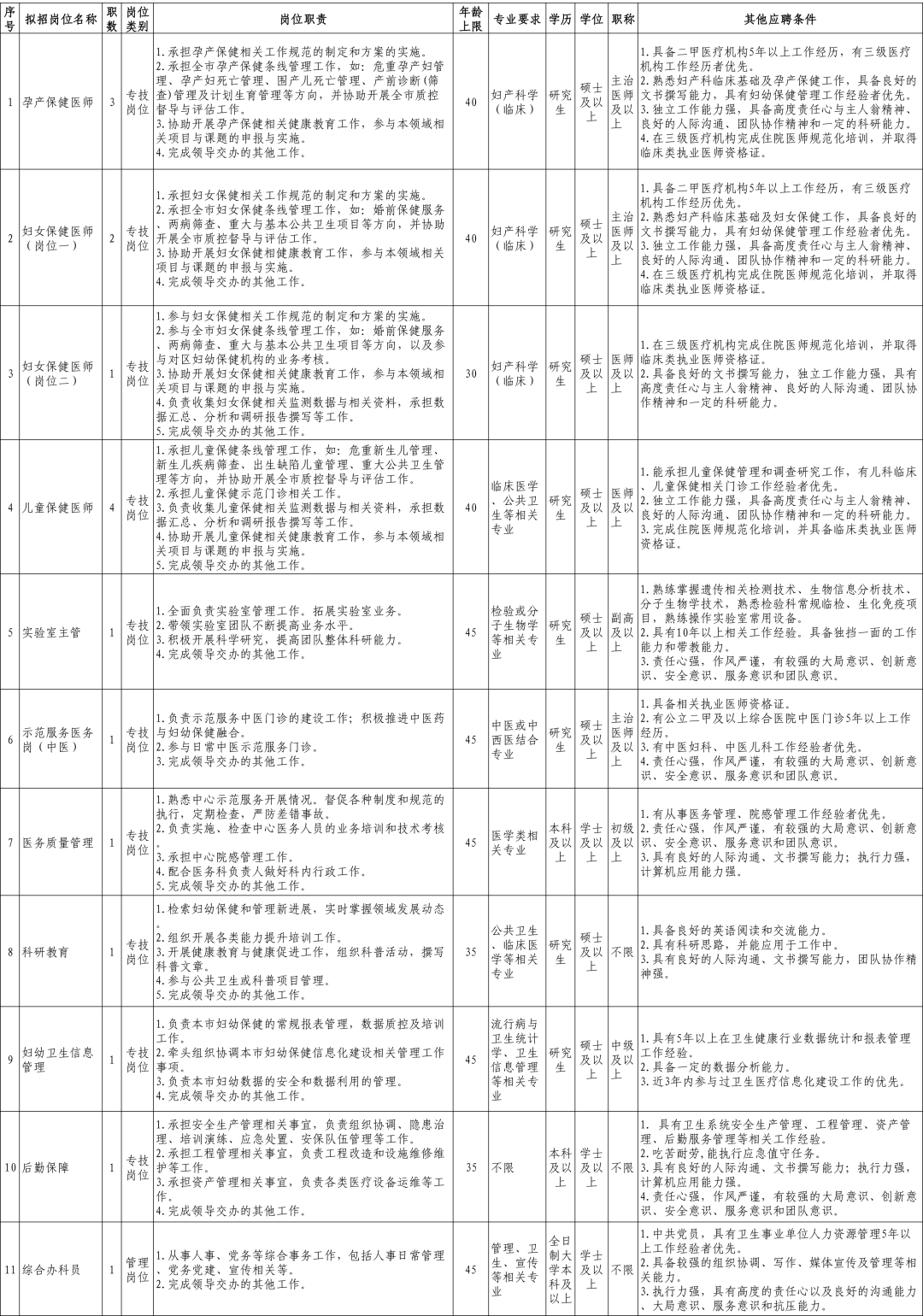 43a4-8262385734a2c60c13a03779524b2682.png