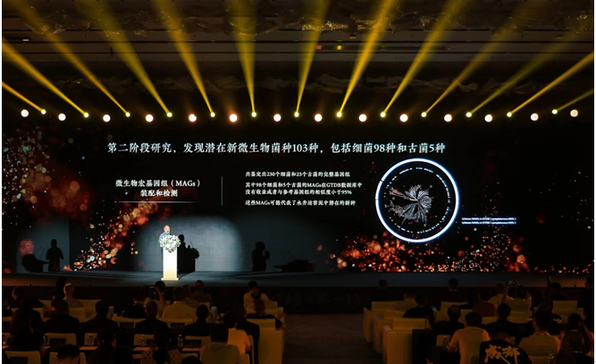 一号菌群最新阶段性研究中首次鉴定到从未被发现、且可能是专属的103种微生物
