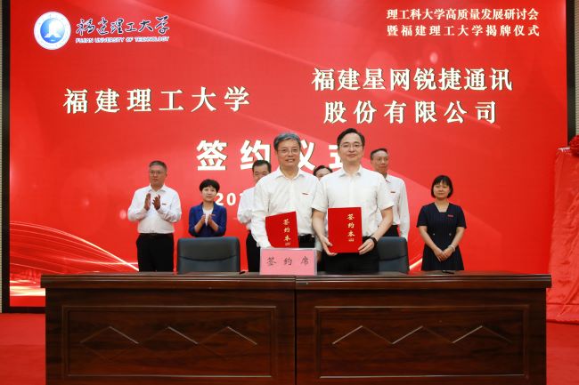 星网锐捷总部董事长 0c69-b0e6039db5d5ad066ccdbcc4530f175c.jpg