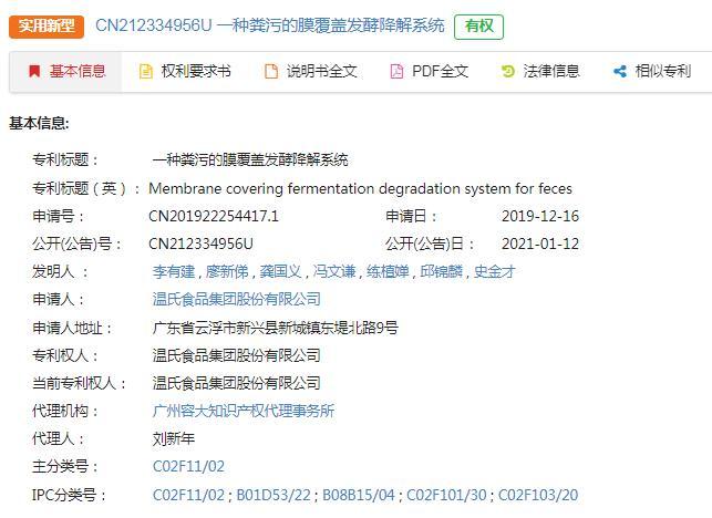 和关联企业同址经营，筠诚和瑞技术人员或不独立