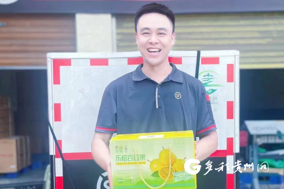 快递员打包好百香果