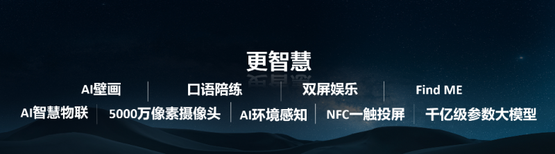 硬核评测！长虹ARTIST星箔值得一品！