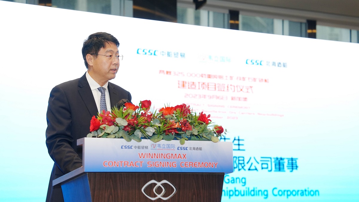 图为中国船舶集团董事杜刚致辞