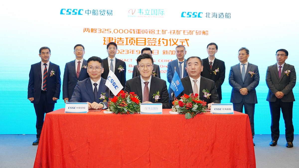 图为签约仪式现场