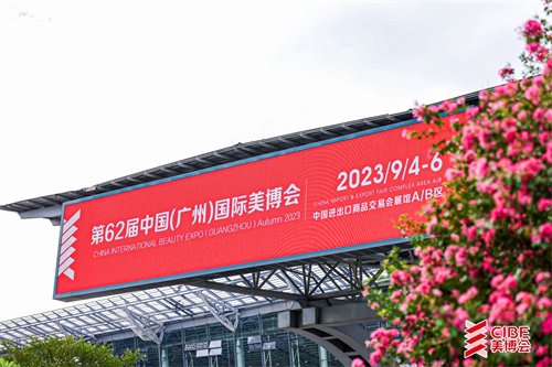 广州美博会圆满收官,属于美业人的双向奔赴!|广州市_新浪新闻