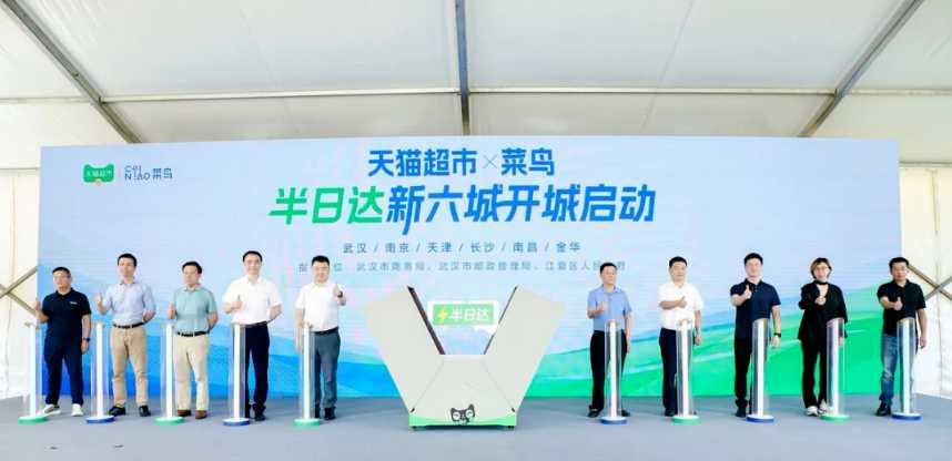 菜鸟集团副总裁回应“卷”服务:可以提升供应链行业的竞争力