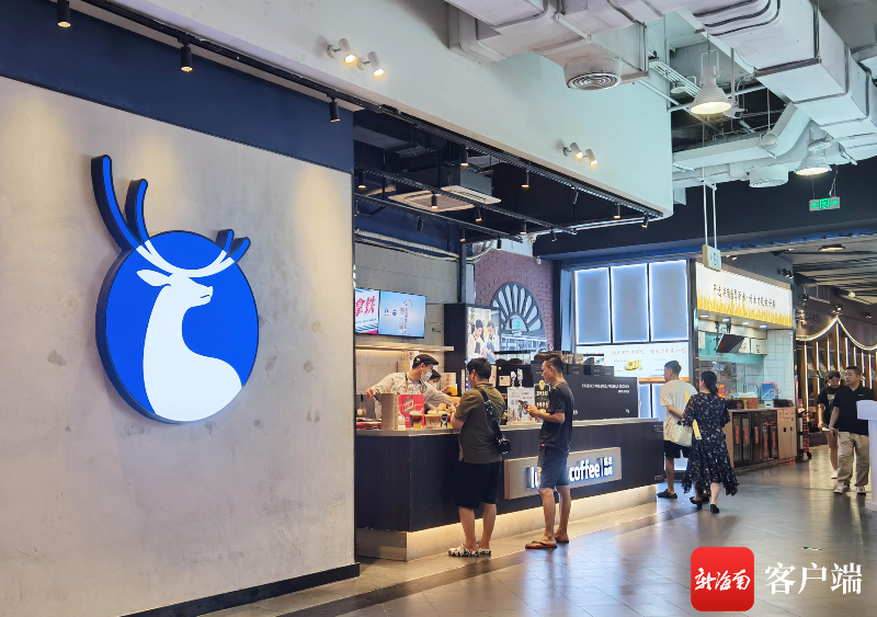 市民在海口一饮品店内购买咖啡。记者 蒙健 摄