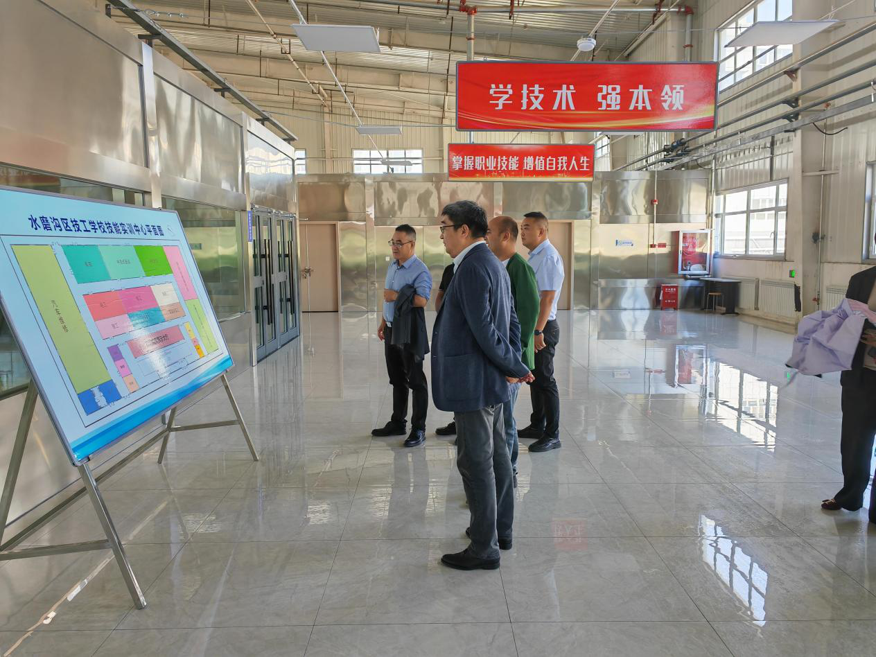 金鑫一行参观水磨沟区技工学校