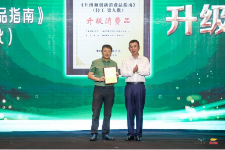 辽宁省工业和信息化厅副厅长丁广军(右)为嘉里粮油(营口)有限公司总经理杨滨授牌(左)