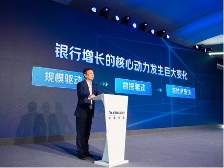 图:蚂蚁集团资深副总裁、网商银行董事长金晓龙在