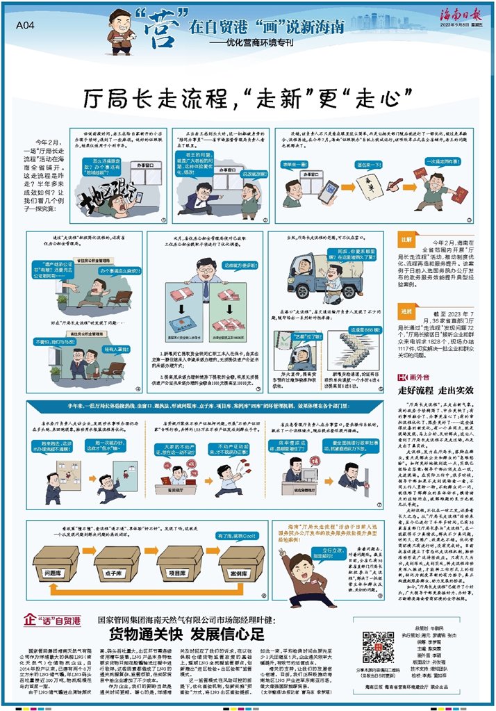 6048-24ec4a3d5bcf62db60eb3ef18ca486ce.jpg