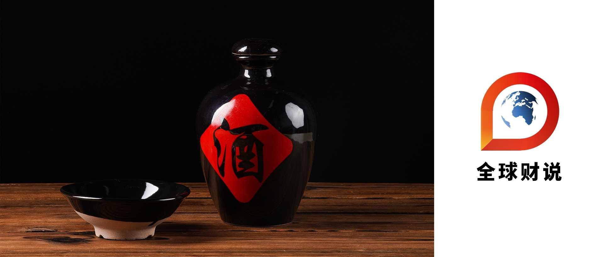 酒鬼酒开启费用改革：不要增长，要稳价？