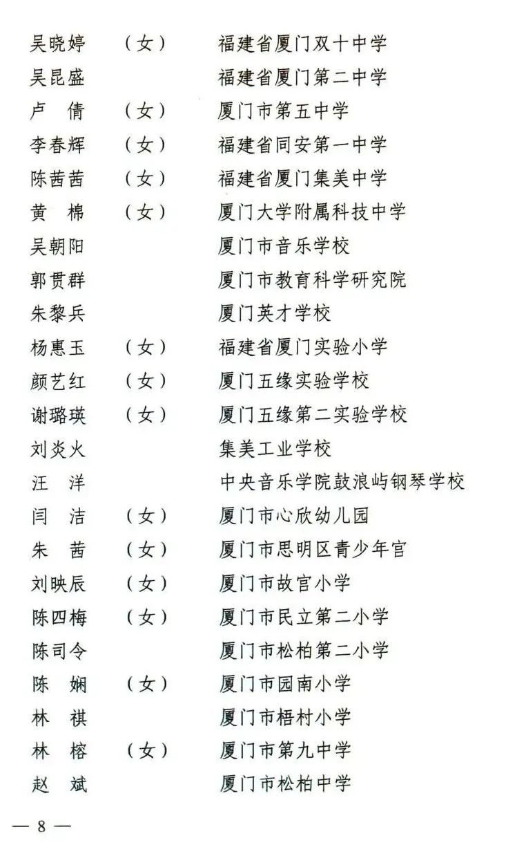 蜀是哪个省份的称呼 6559-5599bd08d2514e35c5f639d6695a9872.jpg