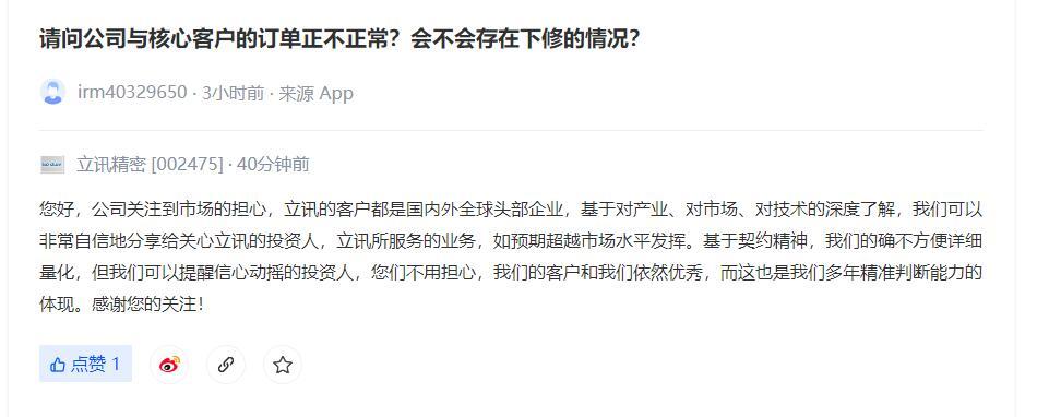 图片来源:网页截图
