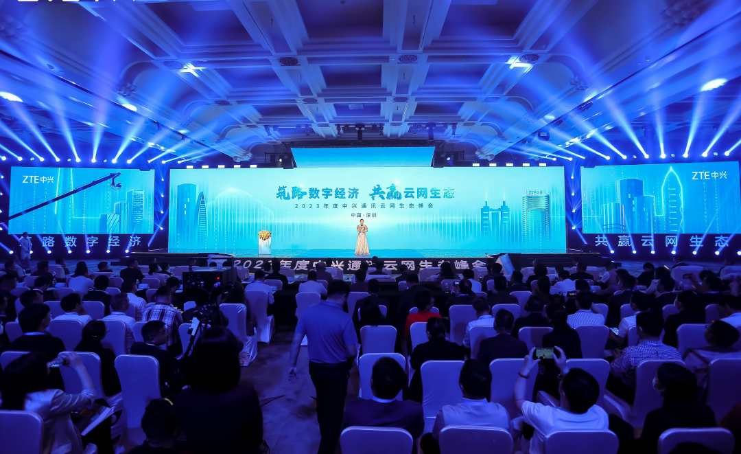 ↑2023年4月中兴通讯举办的以“筑路数字经济共赢云网生态”为主题的年度云网生态峰会现场。(资料图片)