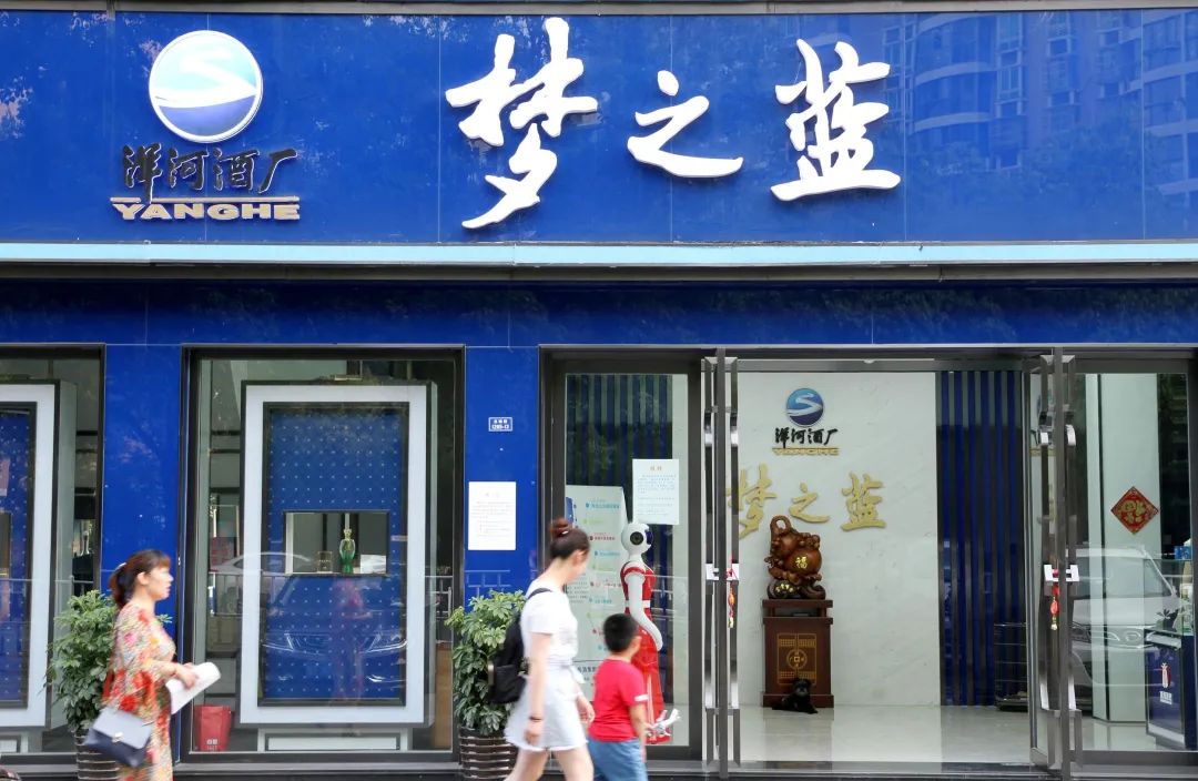 茅台五粮液之下,谁配当老三?