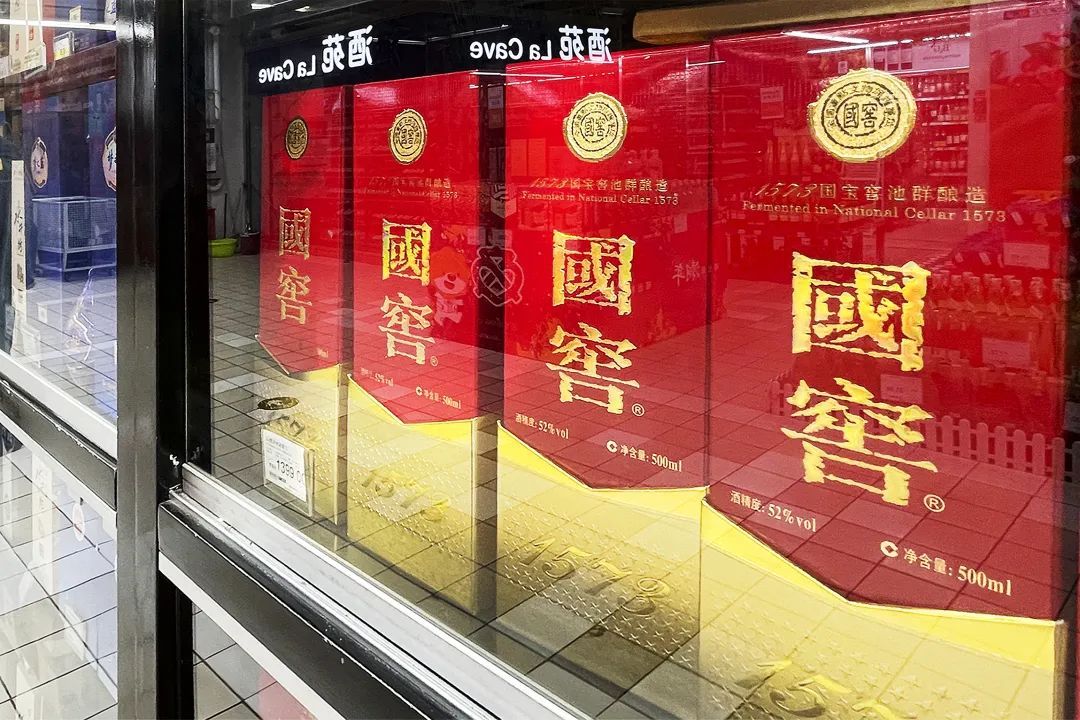 茅台五粮液之下,谁配当老三?