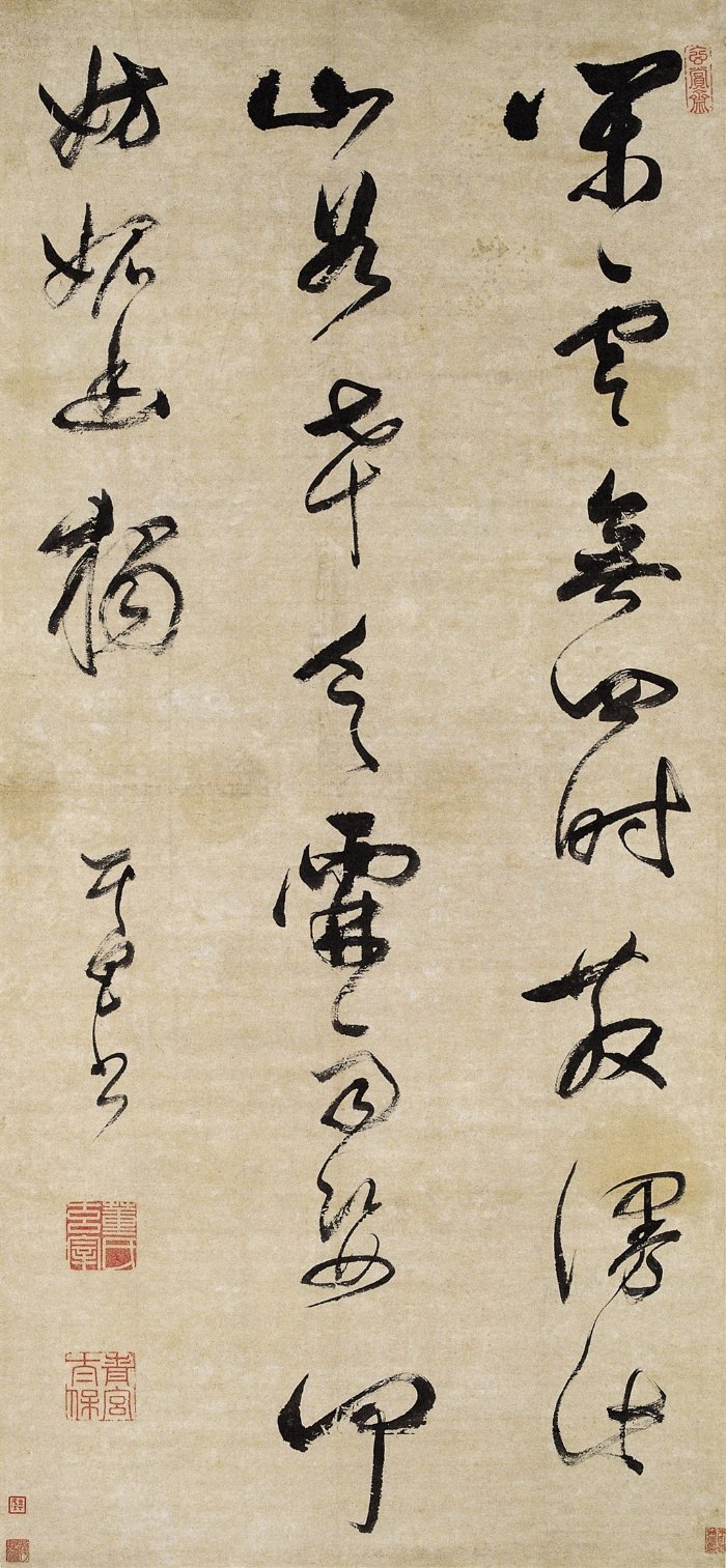 蹇字行草 81aa-c25b5f8c342a91aa857b931da006e5f1.jpg