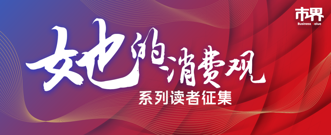 茅台五粮液之下,谁配当老三?