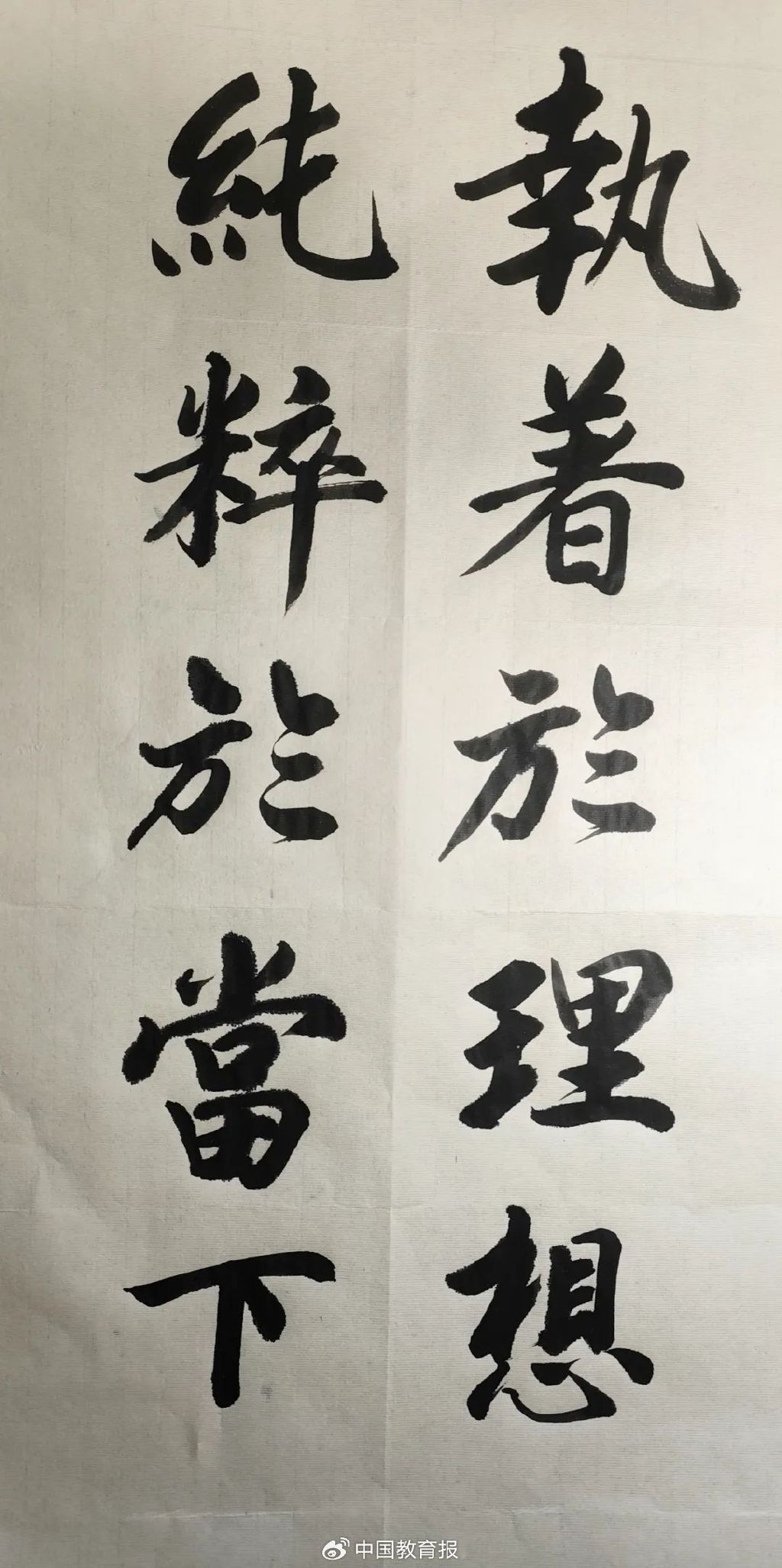 陕西省西咸新区空港新城阳光里小学 吴楚玉