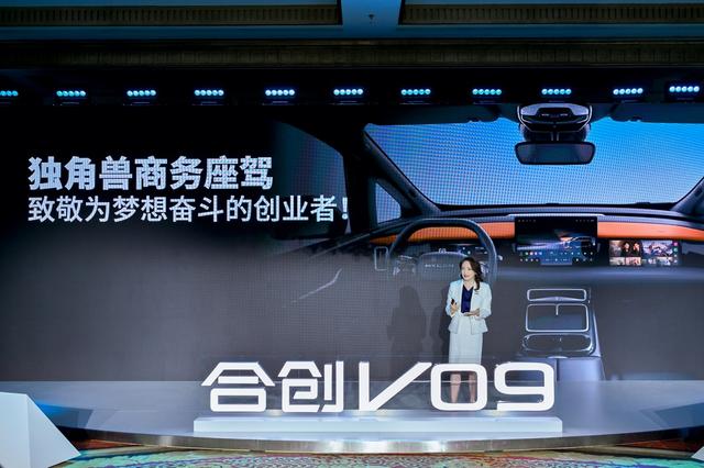 合创汽车联席总裁杜兰