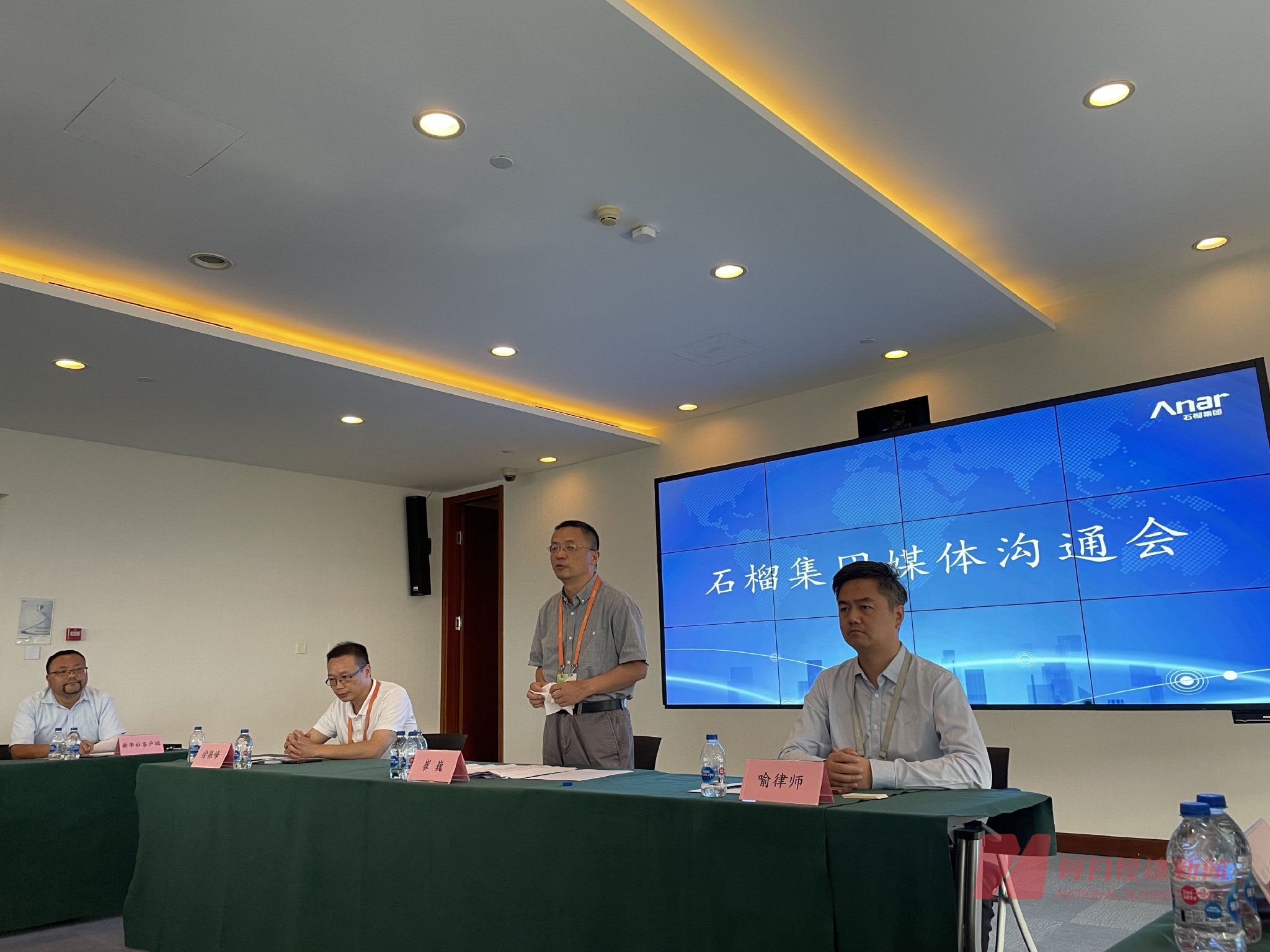 崔巍(右二)在媒体沟通会上 图片来源:每经记者 陈梦妤 摄