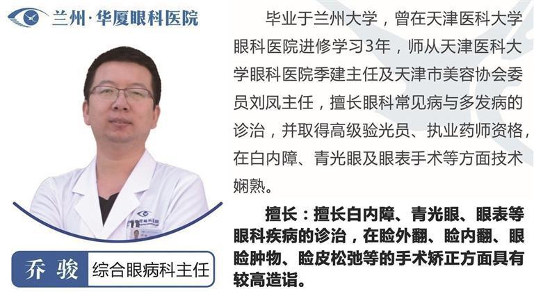 专家介绍