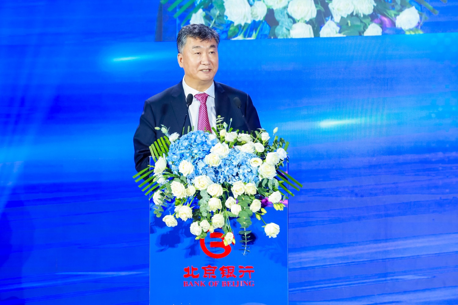 北京银行党委书记、董事长霍学文在峰会上致辞(北京银行供图)
