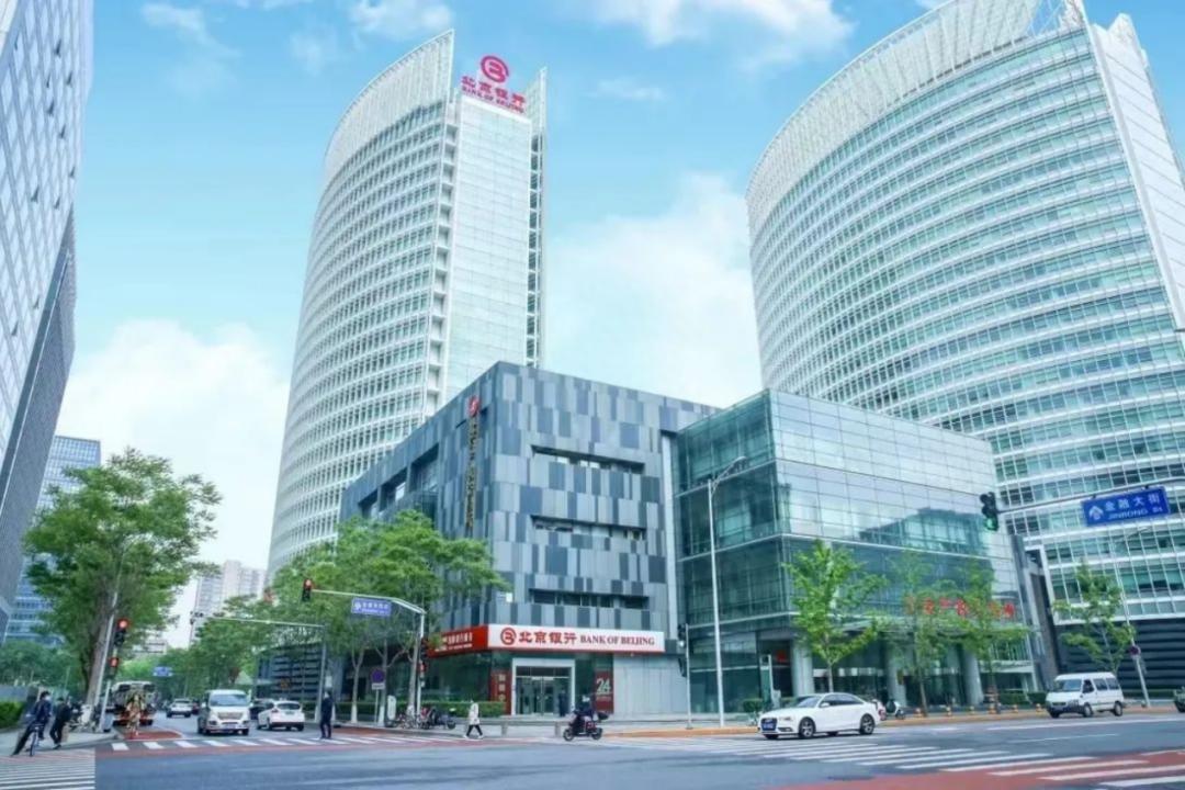 北京银行中报成绩亮眼，背后是守正还能创新