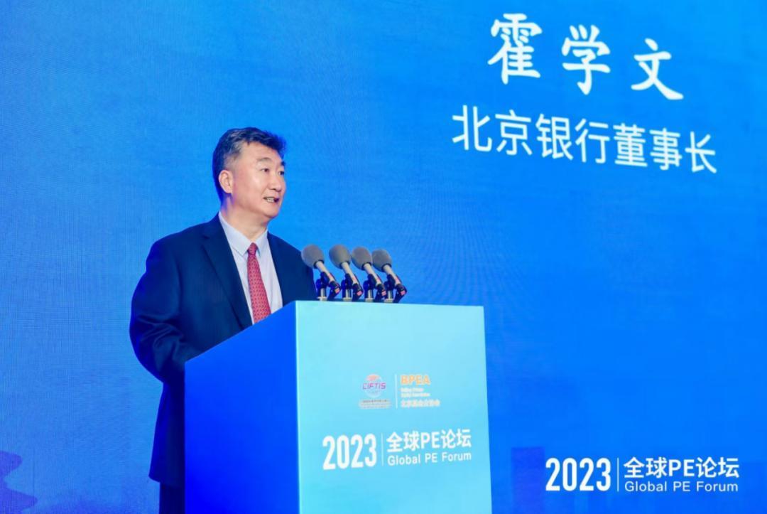 北京银行中报成绩亮眼，背后是守正还能创新