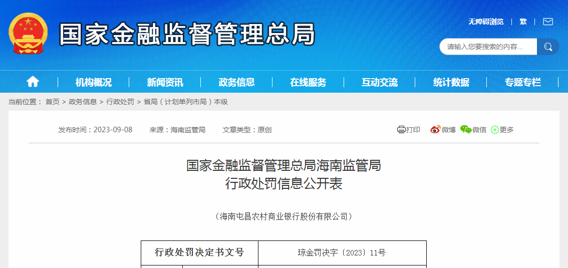 4c4a-c66f3443b497cca0c73acfc4072a0b09.png