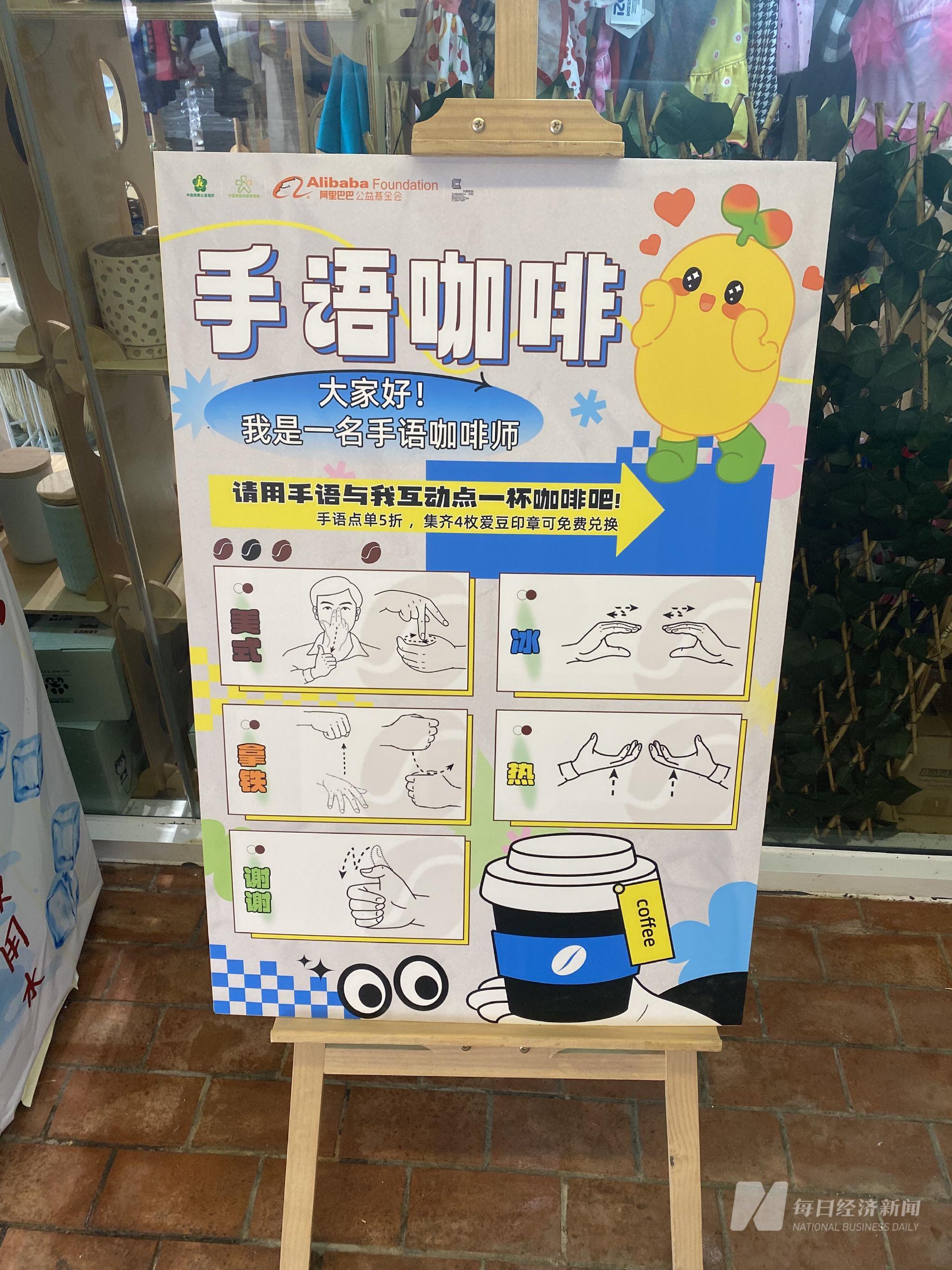 《无障碍环境建设法》正式实施 助残公益成上市公司ESG实践新亮点