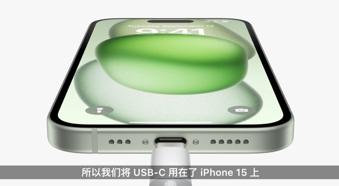 苹果新品发布会iphone 15pro 6559-d559b2f6afb1a9e92795c69647d7d59a.png