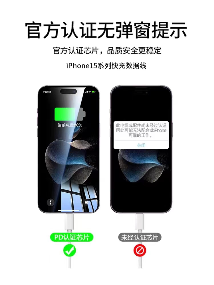 买家未至 卖家先行！多平台发布iPhone15销售预热 货量管够
