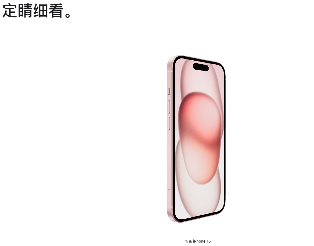 iPhone 15来了,销量预计降1000万台,马斯克曾吐槽!iPhone14系列降价,Pro系列已下架,苹果回应
