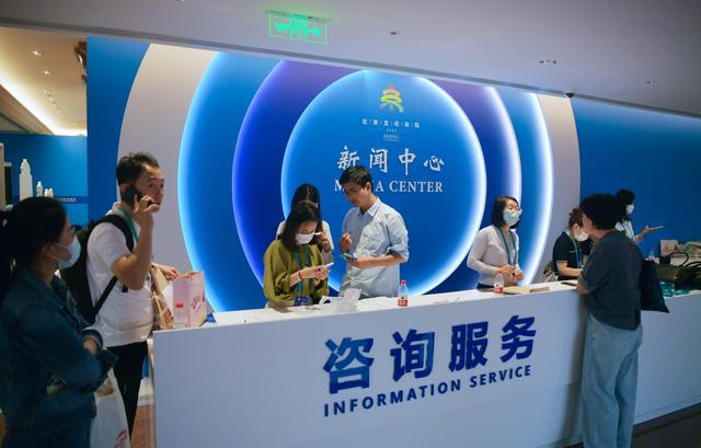 9月13日,北京文化论坛新闻中心开放。新京报记者 李木易 摄