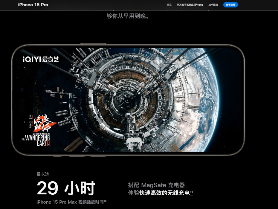 iPhone 15来了,销量预计降1000万台,马斯克曾吐槽!iPhone14系列降价,Pro系列已下架,苹果回应