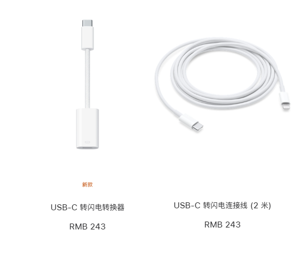 买家未至 卖家先行！多平台发布iPhone15销售预热 货量管够