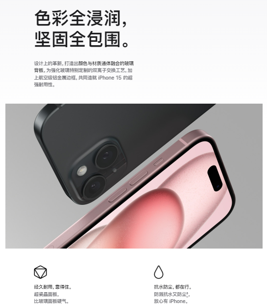 iPhone 15来了,销量预计降1000万台,马斯克曾吐槽!iPhone14系列降价,Pro系列已下架,苹果回应