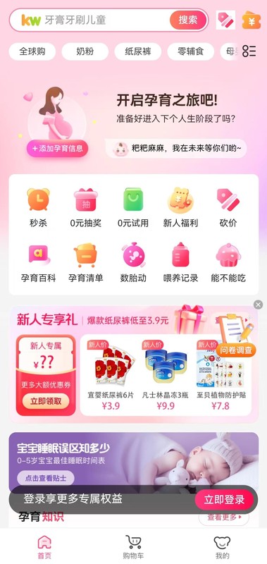 鸿蒙4的元服务太好用了，“孩子王”上线2个月访问人数破百万